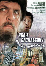 Лучшие советские комедии